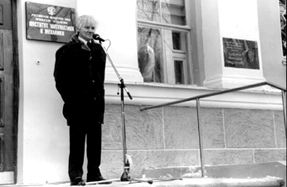 ������������ ����� ������ ��������� �.�.�������� ��������� �������� ��� ����-������������� ��� �.�.��������. ���� �.��������.