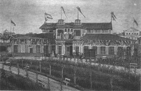 �� �����������: ���� �� ������ ��������-��������� ��������  XIX �.