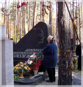 ����� ������� ������������.