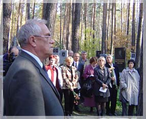 ������ ���� ����-������������� ��� �.�.���������.