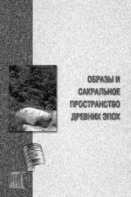 ����� ��������� ������������ ���� �.�. ���������� "������ � ���������� ������������ ������� ����".