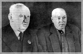 ��������� �.�. ����� � �.�. �������. 1942 �.