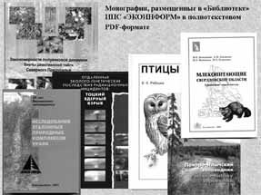 �������������-��������� ������� "���������".