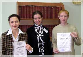 �� ������ (����� �������): �.�. ��������� (�����), �.�. ��������, (�� ��� ���),  �.�. ������� (�����).