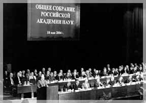 ����� �������� ���������� �������� ����. ���� �. ��������.