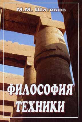 �.�.�������. ��������� �������. ������� �������. � ������������, 2004, 100 ���.