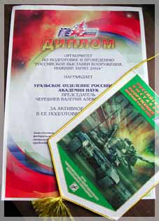 ������ ��� ��� �� �������� ������� � ��������.