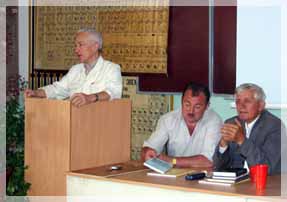 �� ������ (����� �������): ����� ��������� �������� � ��������� �����, ������ �������-���������������� ���� �.�. �������, ������ �.�. �������, �������� �.�.��������.