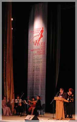 �� ����� �������� ��������� �. �������� � ������-�������. ���� �. ��������.