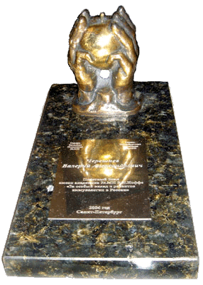 �������� ���� � ������ ����� ��������� ���� �.�. ����� ��� ������ ����� � �������� �����������&nbsp;� ������, ��������� ������� � �����-���������� ������� ��������������.