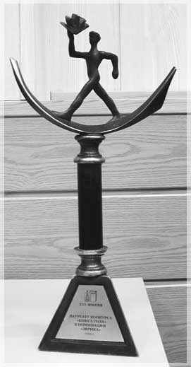 ���� ������ ��� ������ ������� ����������� ������ ���������� �.�.�������.