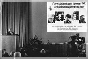 ����� �������� ��� ���. ���� �. ��������.