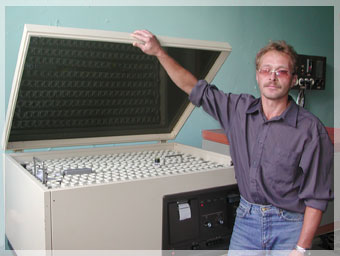 � �����������.