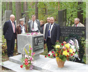 �� ������ �.�. �������.