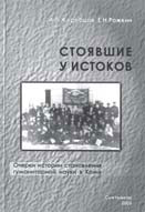 ��������� � �������. ������ ������� ����������� ������������ ����� � ���� (108 ���., � ���., ����� 500 ���., ���������� � ���������� � ���������� ���������-������).