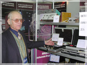 ������� ���������� �� �������������� ����������������� ����������� ���� ������� ����� �������. ���� �. �����������.