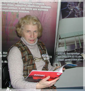 ��������� ����������� ��������-������������ ������������ ���� ������ ���������� ��������. ���� �. �����������.