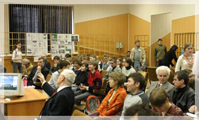 ���� � ����� ����� http://www.ilmeny.ac.ru