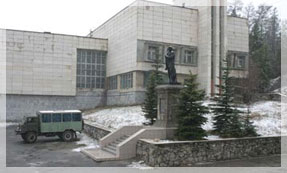 ���� � ����� ����� http://www.ilmeny.ac.ru