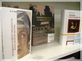 ���� �. ���������.