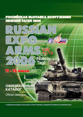 ����������� ������� ����������� �������� ����������. ������ ����� 2006�.