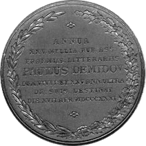 ��� ��������� ������ ����������� ������ � XIX ����.