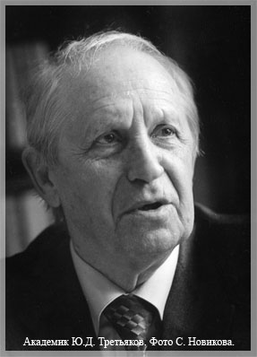 �������� ���� ���������� ��������� (������). ���� �. ��������.