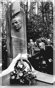 �������� �.�. �������� � ������ ��������� �.�. �����������.