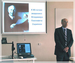 21 ���� ���������� ����������� ��������� ������� ������ ��������� ����������� ��� ���, ����������� 80-����� �� ��� �������� ���������-������������ ��������� � ���������� ��������� ����� ������������ �������� ��������������� ������ �� ��������� �.�. ��������. 