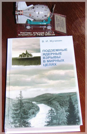 � ��������� ���������� ����������� ����� ������������ �.�. �������� ���������� ������� ������ � ������ ������, ���������� � ���� ���� � ������������ ����-������ ������� 150 ���.