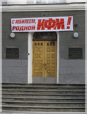 �������� ������ �������� ��� ���. ���� �. ����������.