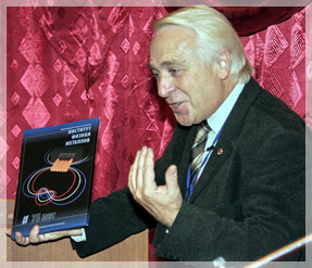 �������� ��� ��� ��� ����-������������� ��� �.�. �������.  ���� �. ����������.