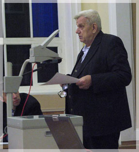 ����������� ������� ����.-���. ���� �.�. �����������.