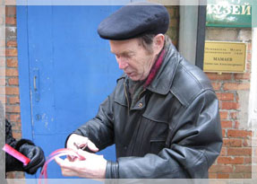 ��������� ������������� ���.