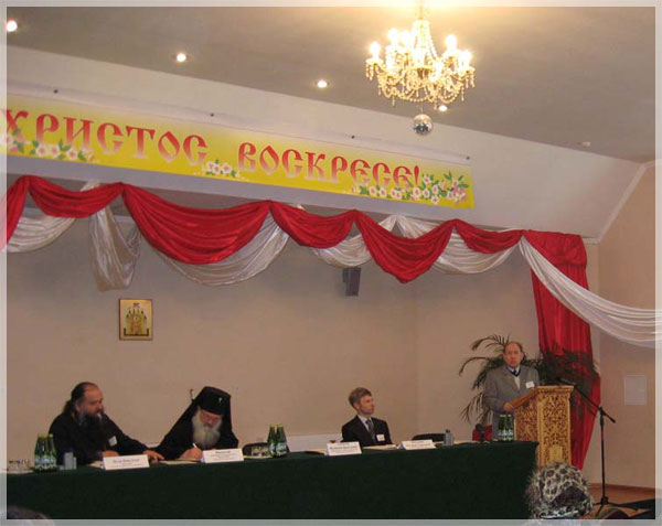 Y�����-���������������� ����������� ���������� ������� II � ��� ������, ��������� 19 ��� � ���������������� ����� �� �����.