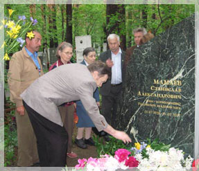 ��������� �����.