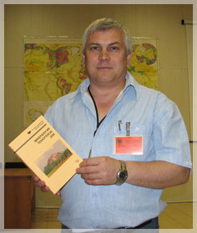 ������������ ����������� ������ ������� � �������� �������� ������������ �����������-2008�.