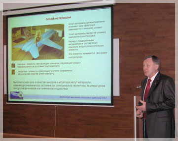 ������ ������ �������� �.�. ���������.