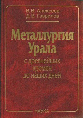 �. �. ��������, �. �. ��������. ������������ ����� � ���������� ����� �� ����� ����. �.: �����, 2008.