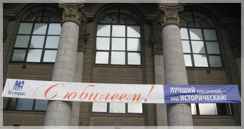 � ������� - ������. ���� �. ���������.