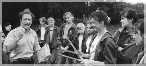 �������� ������ ������������. 