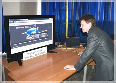 ��������� ������������ ����������� ����������� �������� ��� �.�. �������.