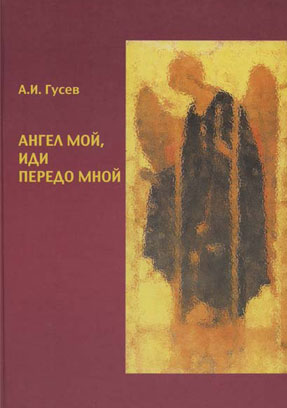 �.�. �����. ����� ���, ��� ������ ����.