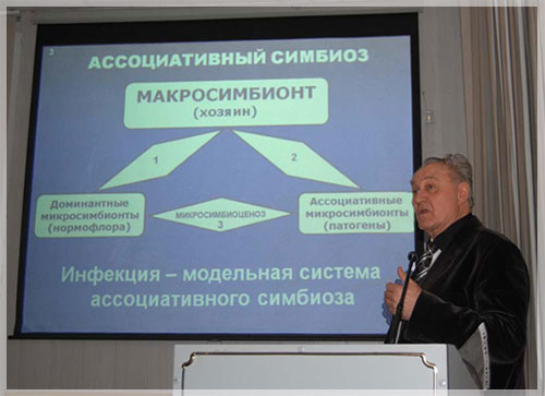 ������� ������ �.�. ��������. ���� �. ��������.