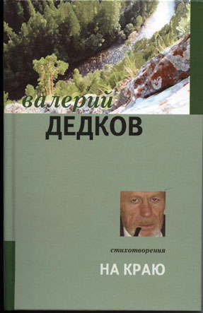 ������� ������. �������������. �� ����.