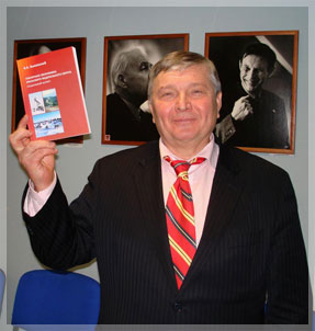 �.�. ���������. ���� �. �����������.