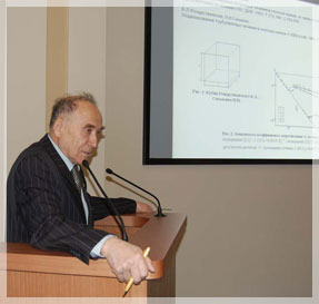 ������� ������ ��������� �.�. �������� (������).