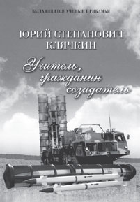 ���� ���������� �������. �������, ���������, ���������� / ��. ���. �. �. �����������. � �����: ��-� ����������� ����� ��� ���, 2009. � 154 �. : 19 �. ��.: ��������. � (���������� ������ ��������). 