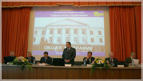 ����� �������� ��� ��� 16 ������ 2010 �. ��� ��� ���. ������������. ���� �. ��������.