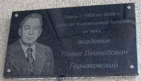 ������������ ����� ����������� ����������� �������� ��������� �.�. �������������. 